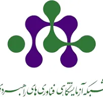 طرحهای تخفیف شبکه آزمایشگاهی کشور