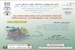 برگزاری کارکاه